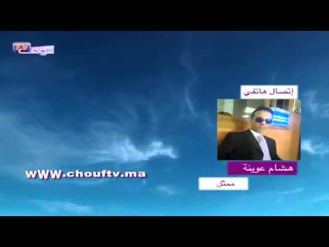 القبض على الفنان المغربي هشام عوينة