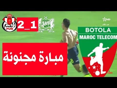 أهداف مباراة الدفاع الجديدي واتحاد الفتح الرياضي 12