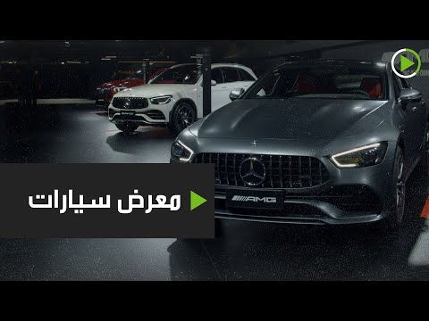 شاهد انطلاق أول معرض سيارات صيني