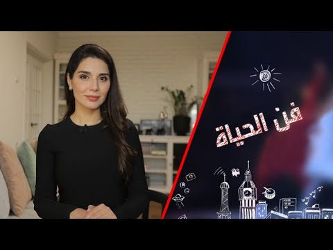 شاهد أغرب الأماكن لعزف الموسيقا