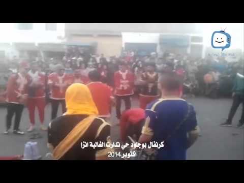 انطلاق فعاليَّات مهرجان بجلود