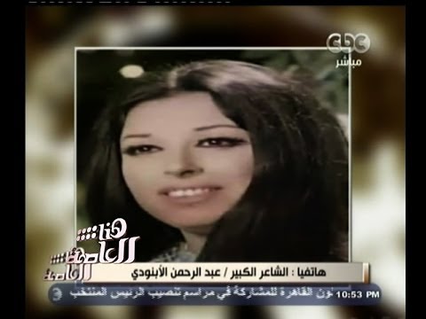 الأبنودي يعلن عودة نجاة الصَّغيرة بالأغنيَّة الوطنيَّة من سماكي