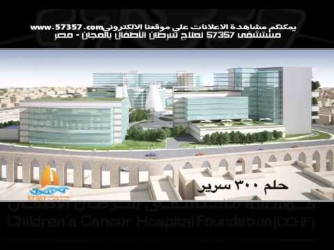 المتحدث باسم الداخلية يزور مستشفى 57357